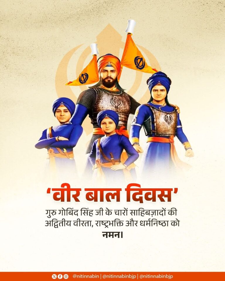 FB_IMG_1766739017049