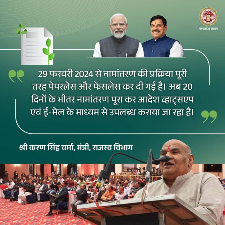 FB_IMG_1766801941211