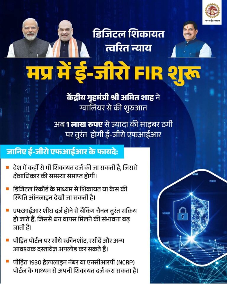 FB_IMG_1766808286208