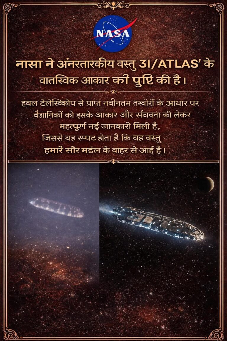 FB_IMG_1766889563350