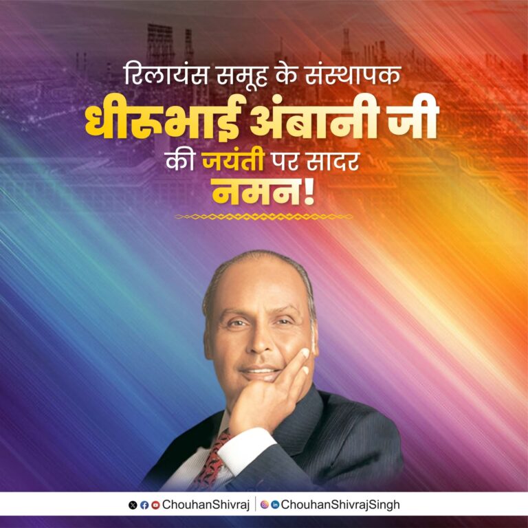 FB_IMG_1766890164500