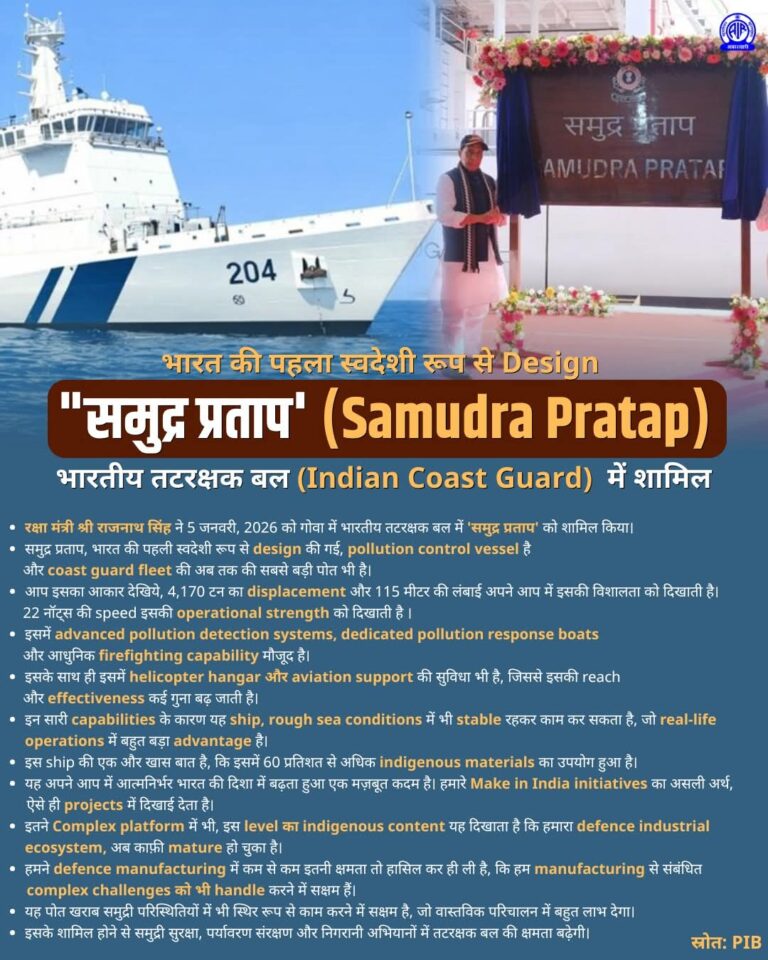 FB_IMG_1767953954647