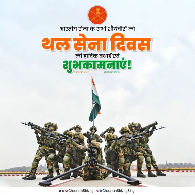 FB_IMG_1768449487162