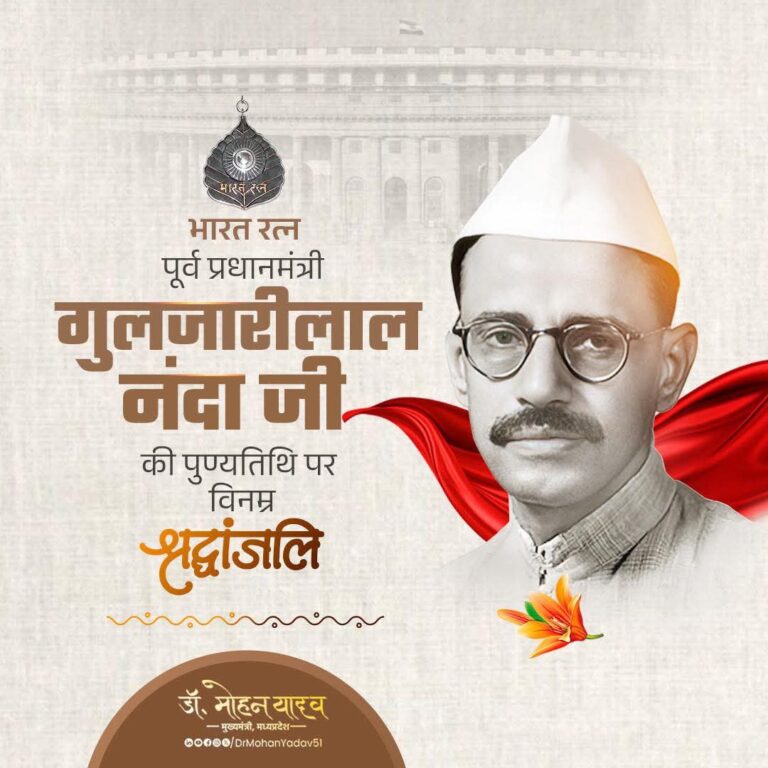 FB_IMG_1768449663285