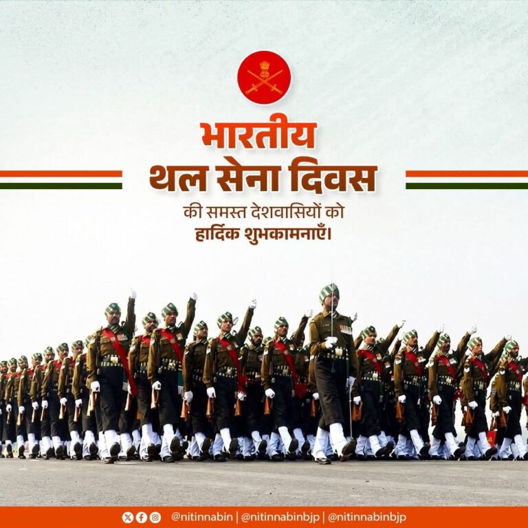 FB_IMG_1768450787451