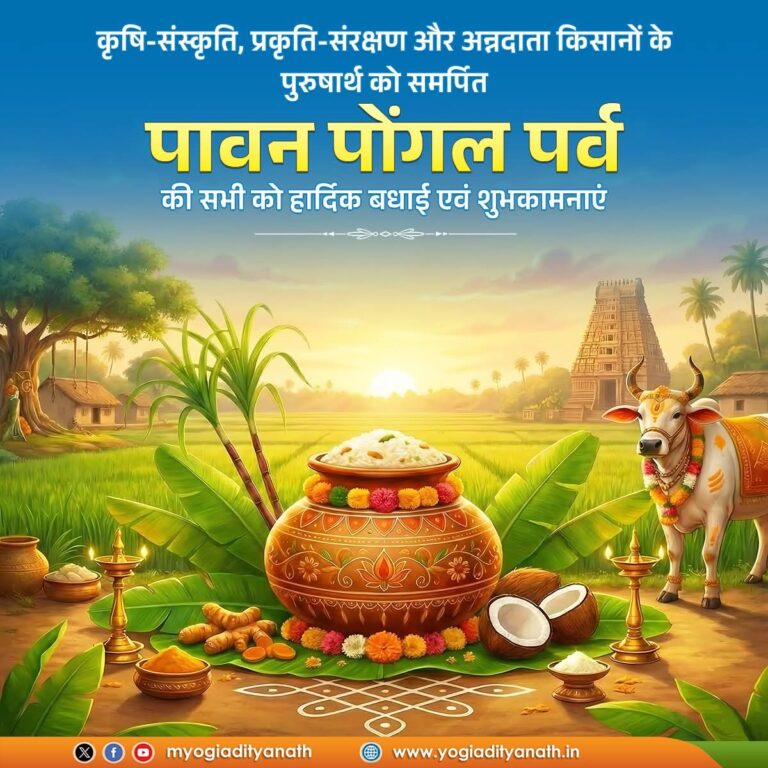 FB_IMG_1768453224951