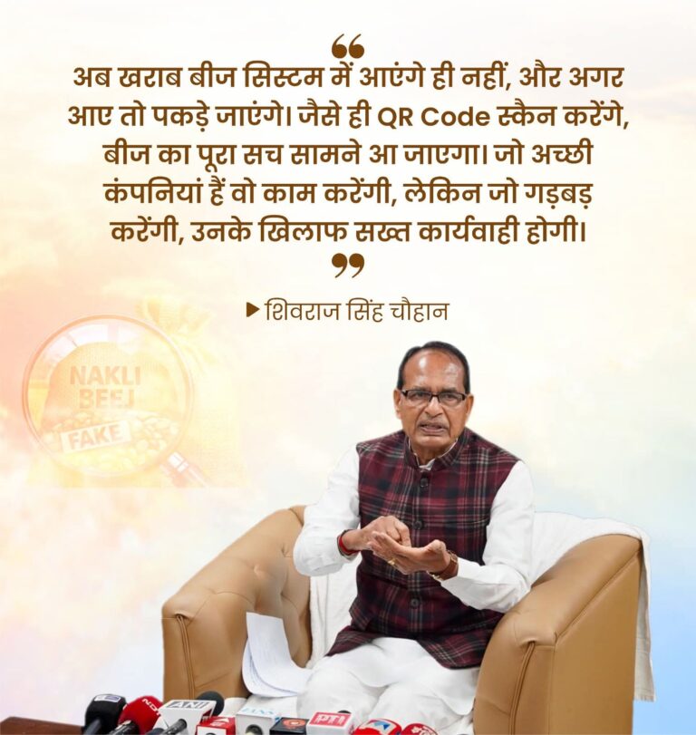 FB_IMG_1768624494185