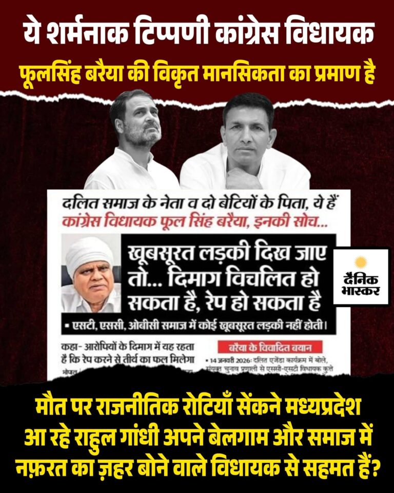 FB_IMG_1768626424055