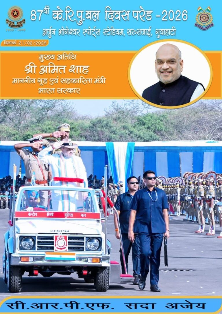 FB_IMG_1771659130213